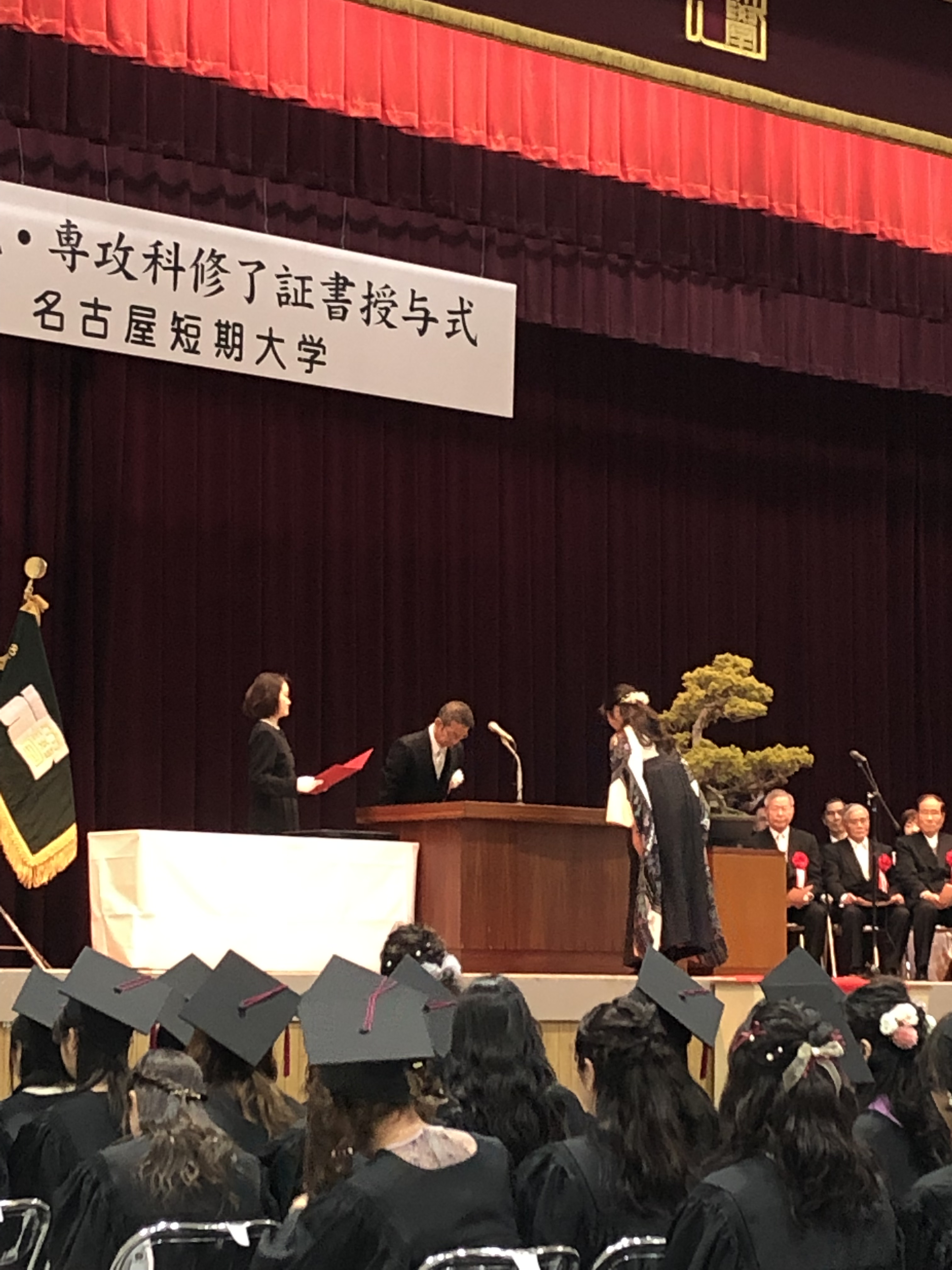 英語 卒業 式