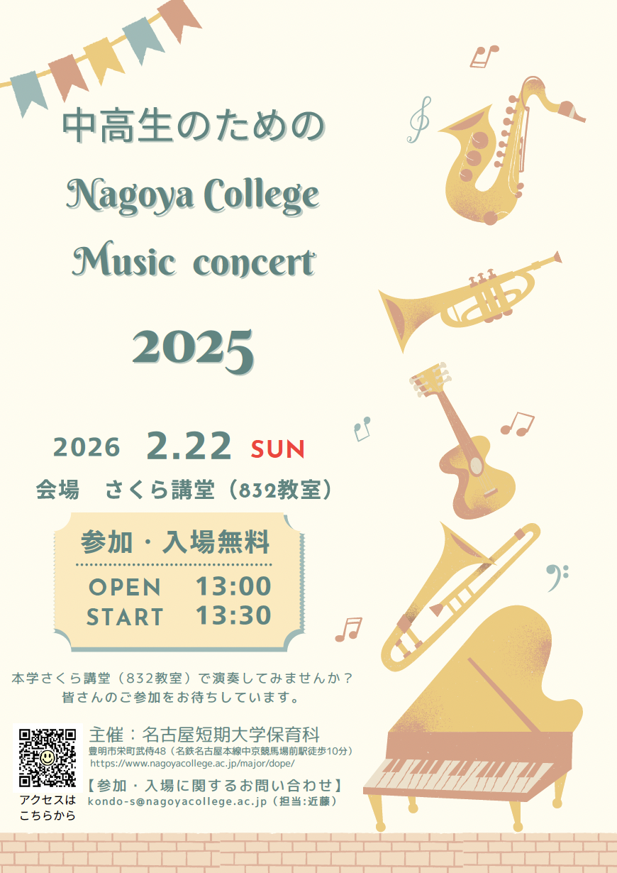 スクリーンショット 2025-07-30 15.39.07.png