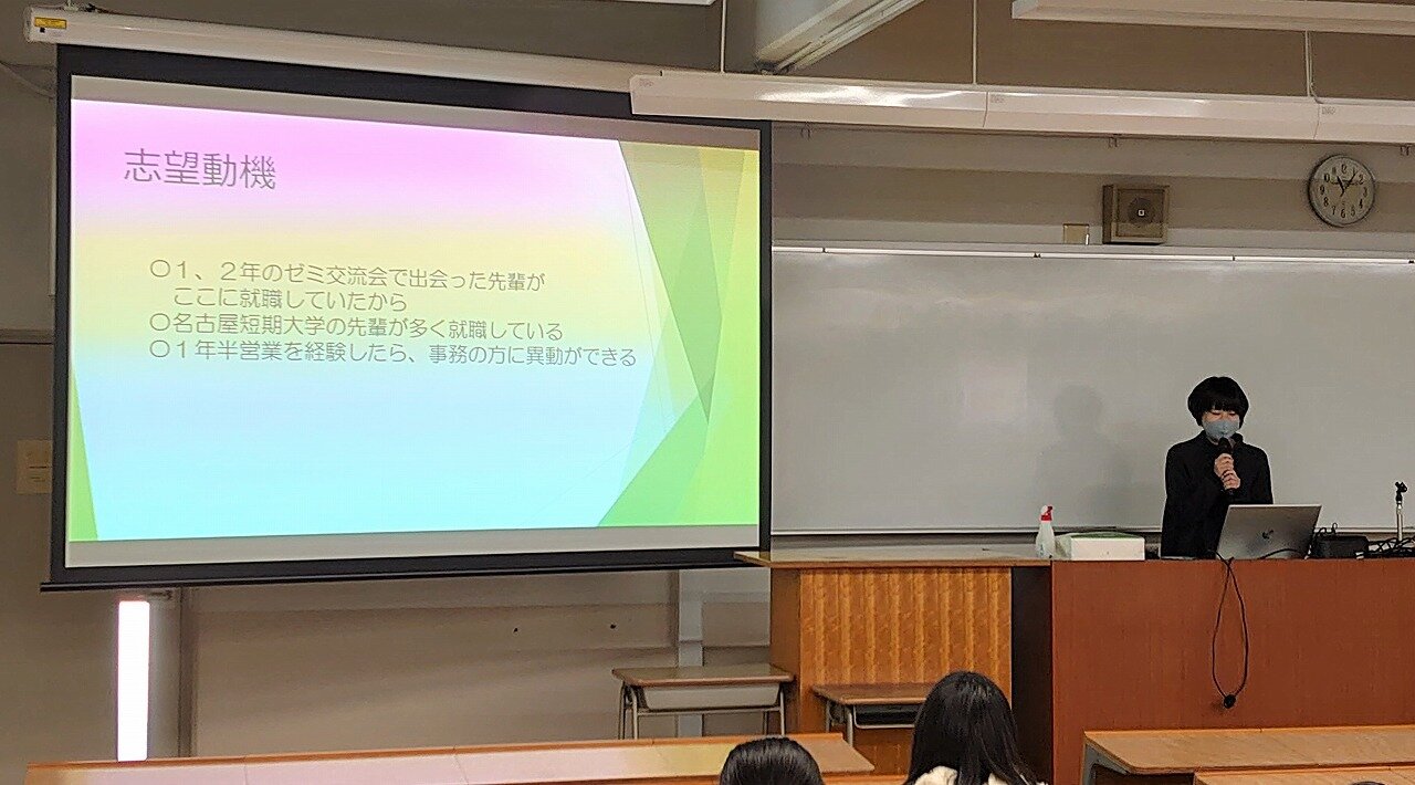 https://www.nagoyacollege.ac.jp/department/assets/e0029548a394037275dc9a3fc2721ebbfb0c6d04.jpg