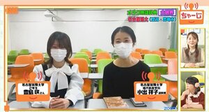 チャージ.jpg