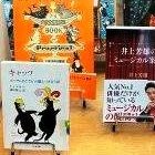 ミュージカル「キャッツ」鑑賞