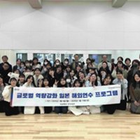 又松大学校幼児教育学科と名古屋短期大学保育科の学生同士が交流しました