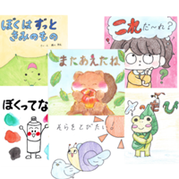 2024年度名古屋短期大学保育科 創作絵本コンクールの審査結果のお知らせ