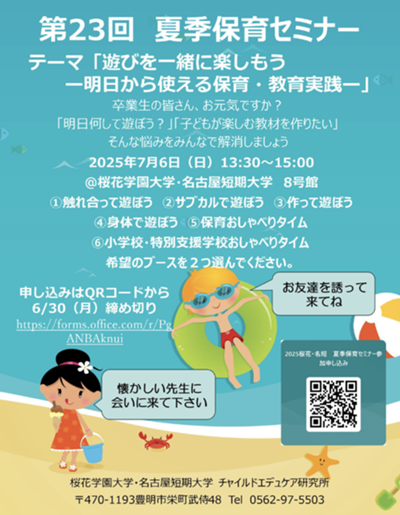 スクリーンショット 2025-06-30 16.57.35.png