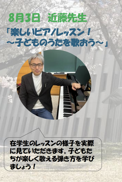 スクリーンショット 2025-07-13 22.20.45.png