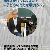 8月3日(日)は保育科オープンキャンパス！