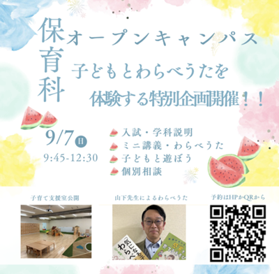 スクリーンショット 2025-08-27 9.17.29.png