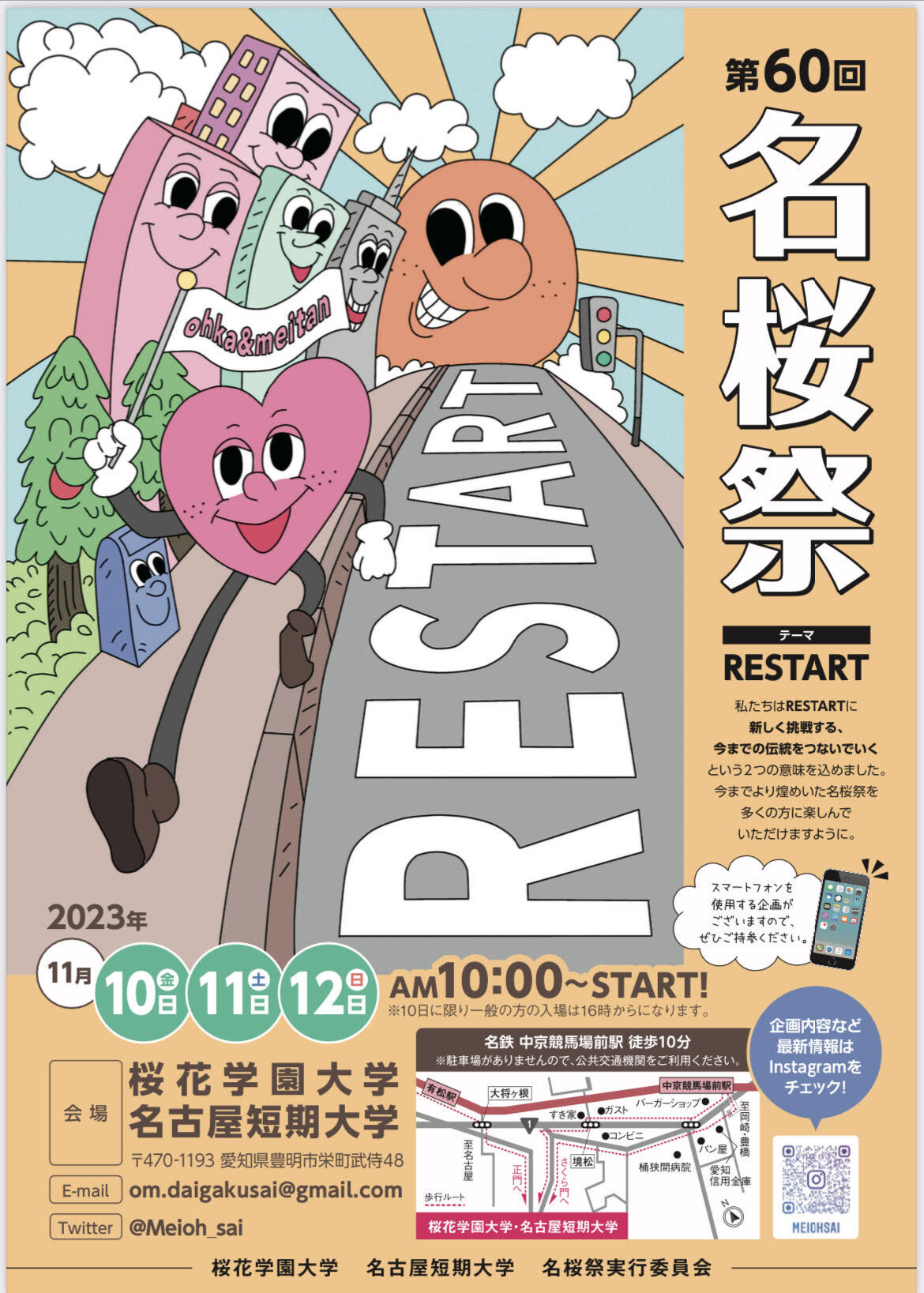 ポスター.jpg